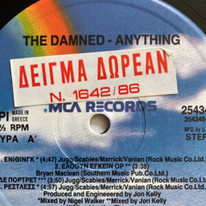 Greece 1986 Promo Greek Label