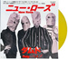 2003 Japanese Sleeve Yellow Vinyl Thumb