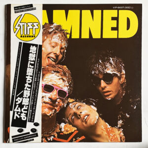 Japan-1979-VIP-Yellow-Obi-Front
